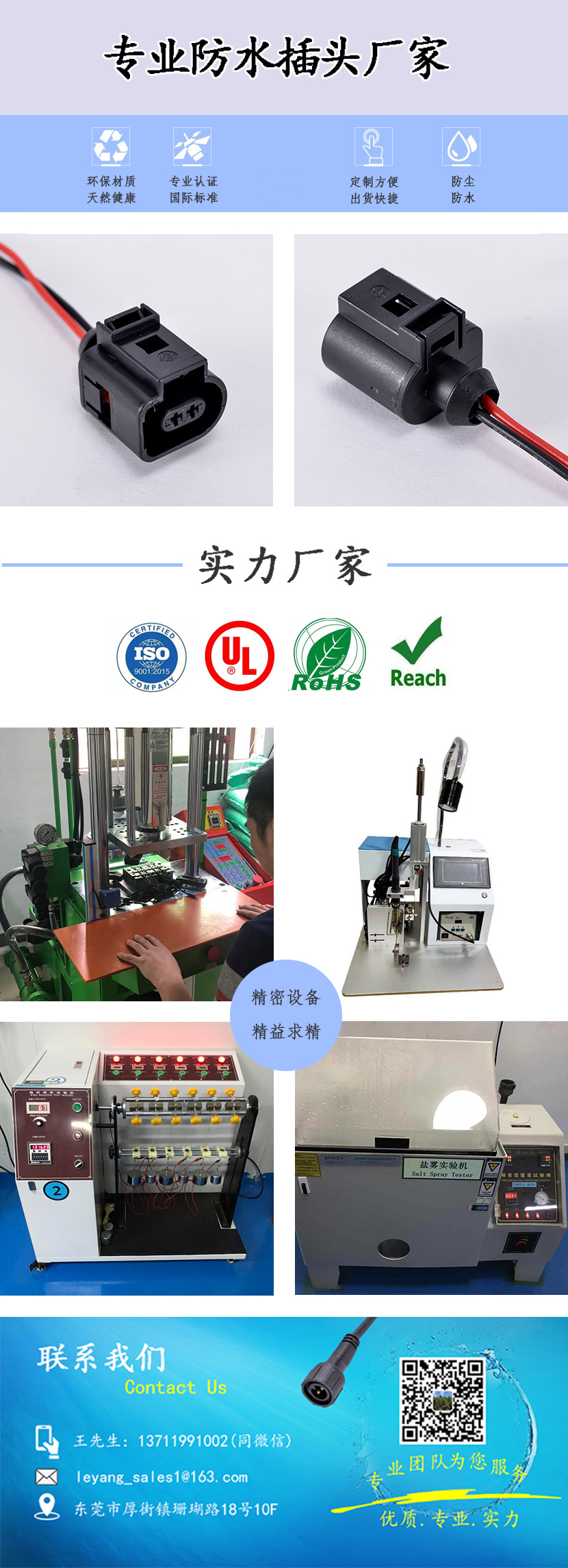 MOLEX汽車工業(yè)防水插頭 MOLEX汽車工業(yè)防水插頭