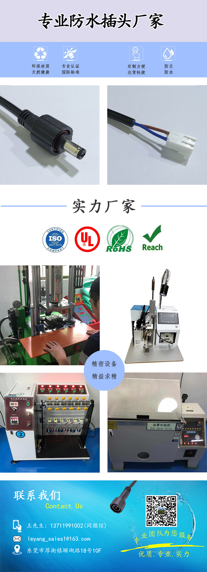 MOLEX汽車工業防水插頭 MOLEX汽車工業防水插頭