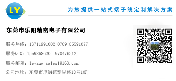 防水連接線(xiàn) 防水連接線(xiàn)