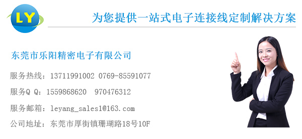 DC電源線 DC電源線