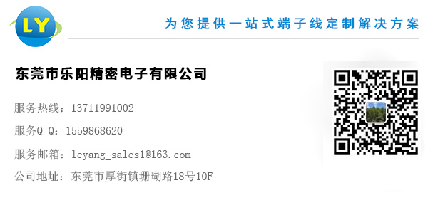 數據線
